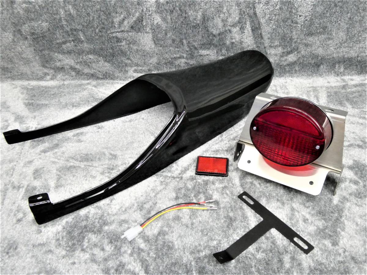 最大65%オフ! ゼファー400X用 フェンダーレス キット新品 97