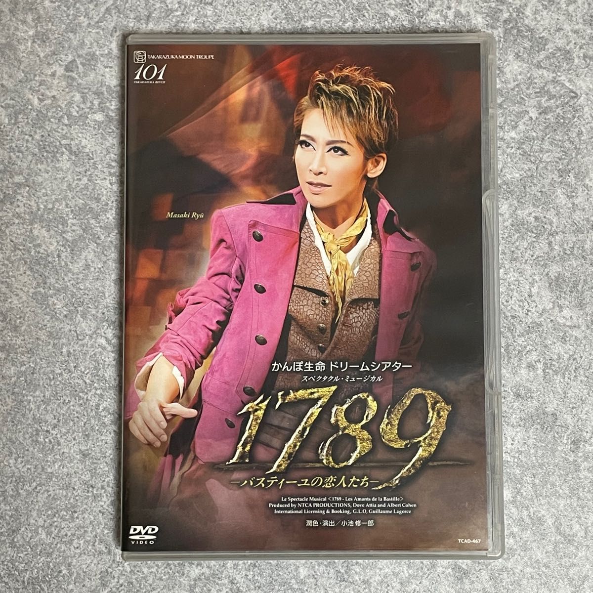 劇場限定販売】龍と牡丹 2012 早乙女太一 演劇、ミュージカル 演劇