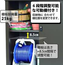 新品☆物置　収納庫 オールブラウン 幅89×奥行47×高さ92㎝　送料無料13_画像5