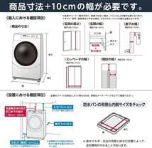 新品☆パナソニック 全自動洗濯機 6kg ビッグウェーブ洗浄 バスポンプ内蔵　送料無料61_画像6