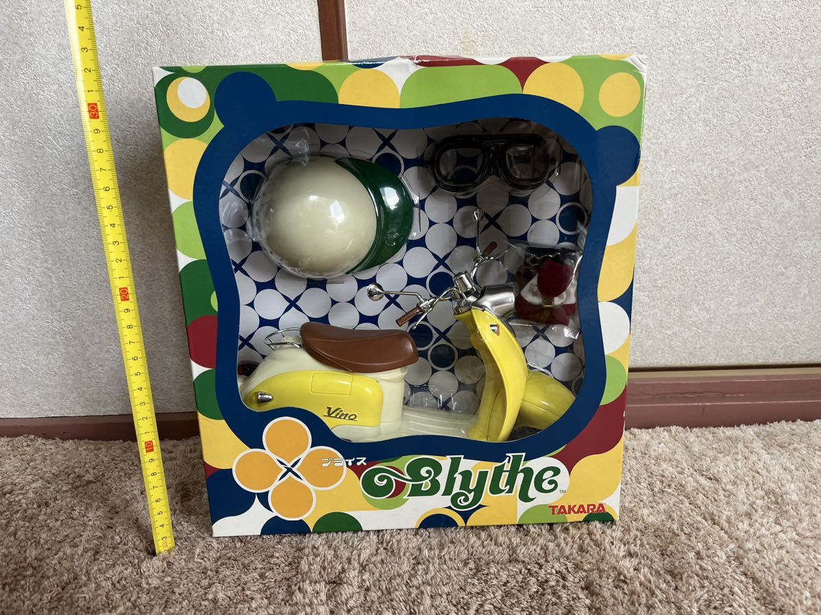 ヤフオク! -「ブライスビジービーライダー」の落札相場・落札価格