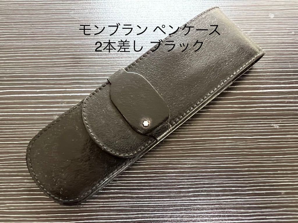 稀少モデル美品 セパレート・独立型コンパートメントモデル