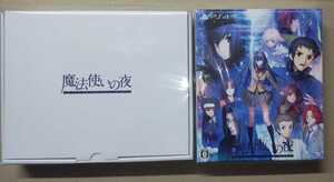 新品未開封 ソフマップグッズ付き限定セットPS4 初回限定版限定セット B2タペストリー アクリルスタンド 魔法使いの夜