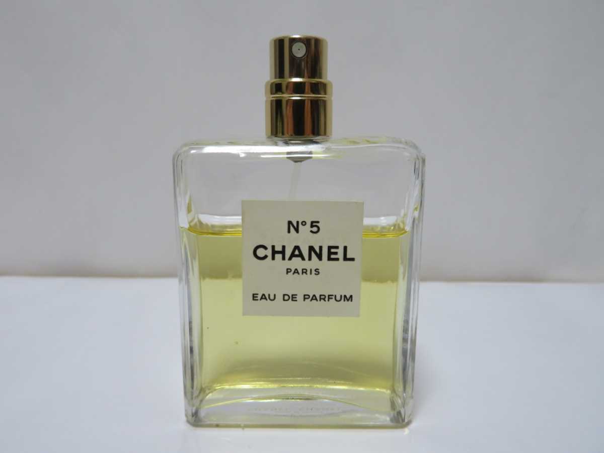 ヤフオク! -「シャネル no5 50ml」の落札相場・落札価格