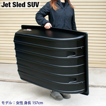 大型ソリ ジェットスレッド SUVサイズ 4点セット (ブラック) Jet Sled SUV 釣り 運搬 除雪 バギー 黒 雪遊び スキー わかさぎ_画像7