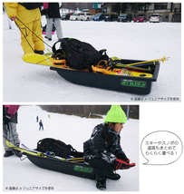 大型ソリ ジェットスレッド Jrサイズ 4点セット (カモフラージュ) Jet Sled Jr 釣り 運搬 除雪 バギー 迷彩 雪遊び スキー わかさぎ_画像8