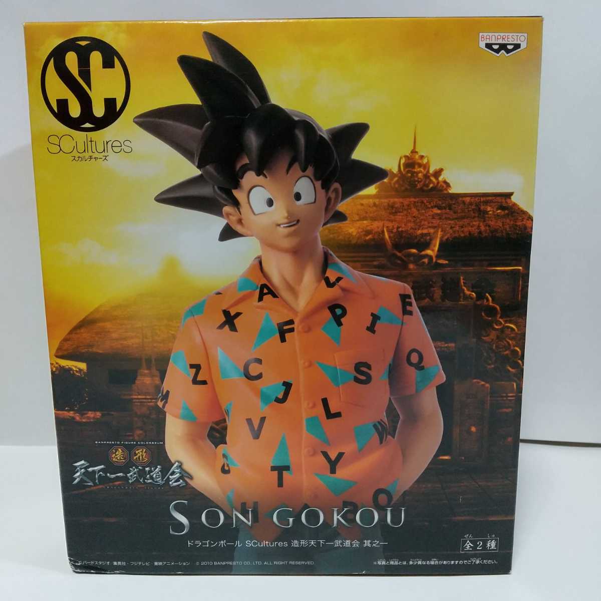 ヤフオク! -「中澤博之」(ドラゴンボール) (コミック、アニメ)の落札 ヤフオク! -「中澤博之」(ドラゴンボール) (コミック、アニメ)の落札