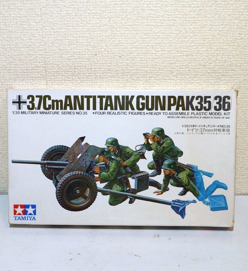 ボイジャーモデル ドイツ戦車用アップグレード 戦車プラモデル 超爆安