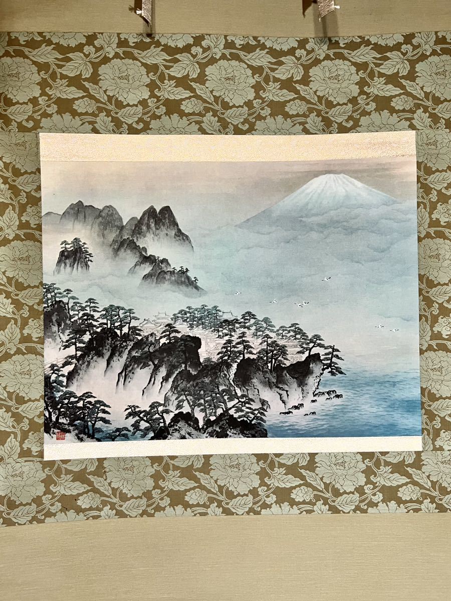 横山大観 千代田城 複製画 掛軸 皇居 美品 【レビューを書けば送料当店