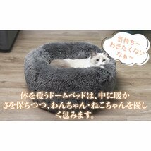 ペットベッド ペットマット ペット用品 犬猫兼用 ベッド ふわふわ かわいい 洗える ふかふか 円形 [M ライトグレー]_画像4