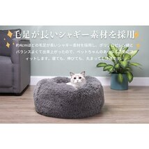 ペットベッド ペットマット ペット用品 犬猫兼用 ベッド ふわふわ かわいい 洗える ふかふか 円形 [M ライトグレー]_画像3