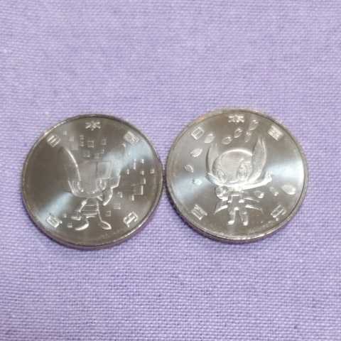 ヤフオク! -「ミライトワ ソメイティ」(記念硬貨) (日本)の落札相場 ...