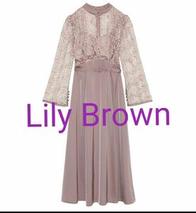 Lily Brown　レースドッキングドレス　ピンク　１　ラスト一点 　最終お値下げ