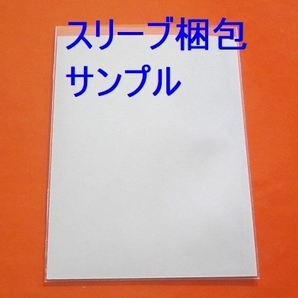 アイドル カード★リンリンランラン_紫_rc（1970年代_小型プロマイド_昭和レトロ・駄菓子屋・サイン・山勝）の画像8