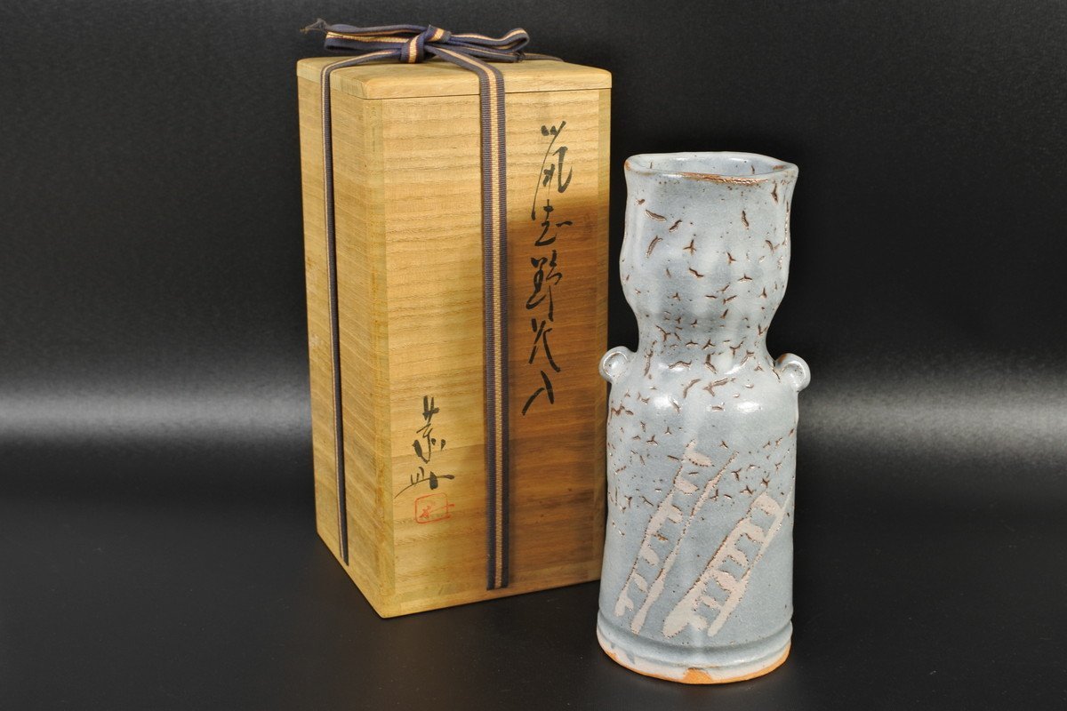 ヤフオク! -「志野 花入」の落札相場・落札価格