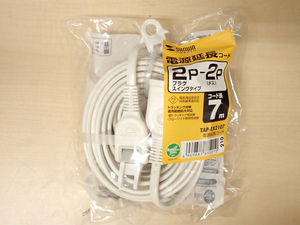 SANWA SUPPLY 電源延長コード 7m 2Pスイング-2Pメス TAP-EX2107 未開封品 1500W