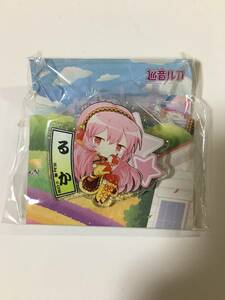 【新品、激レア】　ご当地限定！アクリルバッジ　巡音ルカ　Ver.　北海道アニメイト限定　初音ミクシリーズ　