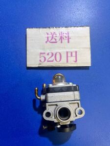 送料520円　草刈機刈払機 部品　パーツ　キャブレター　丸山　BC232SN