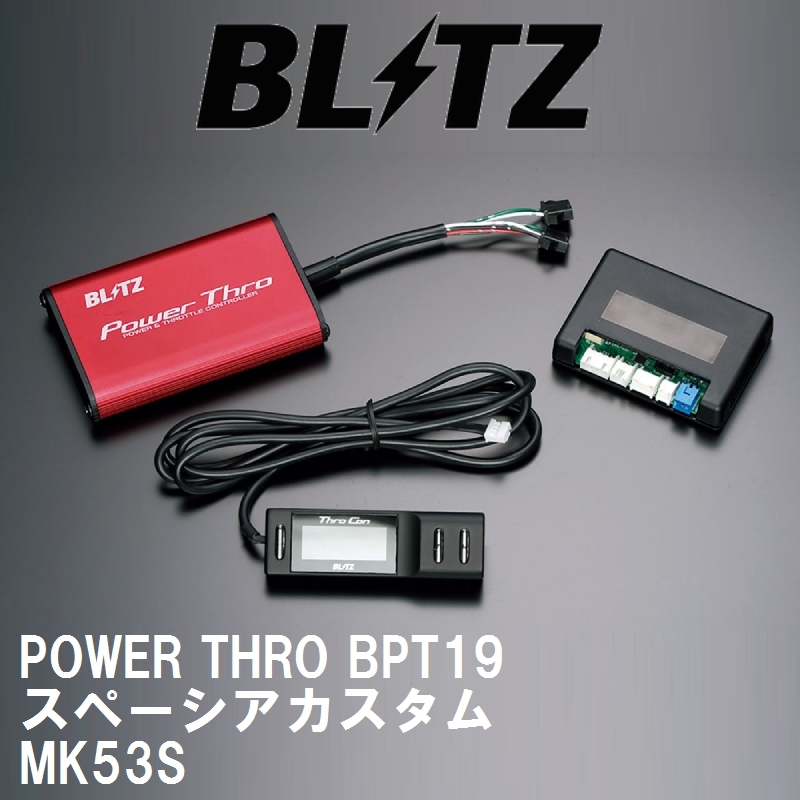 2023年最新】ヤフオク! -コントローラー cvt(スズキ用)の中古品・新品