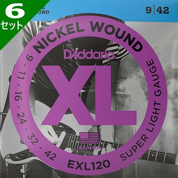 6セット D'Addario EXL120 Nickel Wound 009-042 ダダリオ エレキギター弦