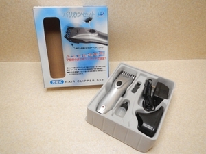 ●ウィキャン HAIR CLIPPER SET バリカンセット 充電式 7段階 ヘアケア WJ-729　●除菌処理済品H3700プ