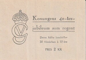 スウェーデン 切手帳 1967 グスタフ王 古切手まとめ 外国切手