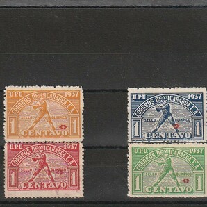 ニカラグア 1937 野球 未使用使用済み混 外国切手の画像1