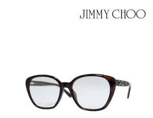 【JIMMY CHOO】 ジミー チュー　メガネフレーム　JC252/F　086　ダークハバナ　アジアンフィット　国内正規品