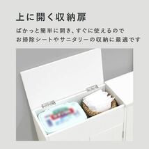 シンプル 薄型 トイレラック トイレ 収納 省スペース 60cm / 2タイプ_画像3