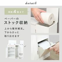 シンプル 薄型 トイレラック トイレ 収納 省スペース 60cm / 2タイプ_画像5