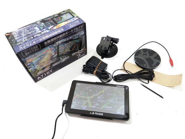 限定販売】【限定販売】 ユピテル ポータブルカーナビ MOGGY YPB747