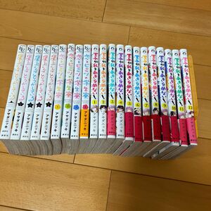 アサダニッキ　3作品 まとめ売り