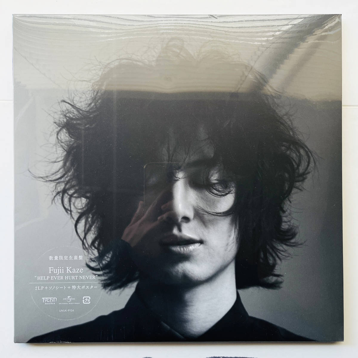 ヤフオク! -「藤井風」(レコード) の落札相場・落札価格
