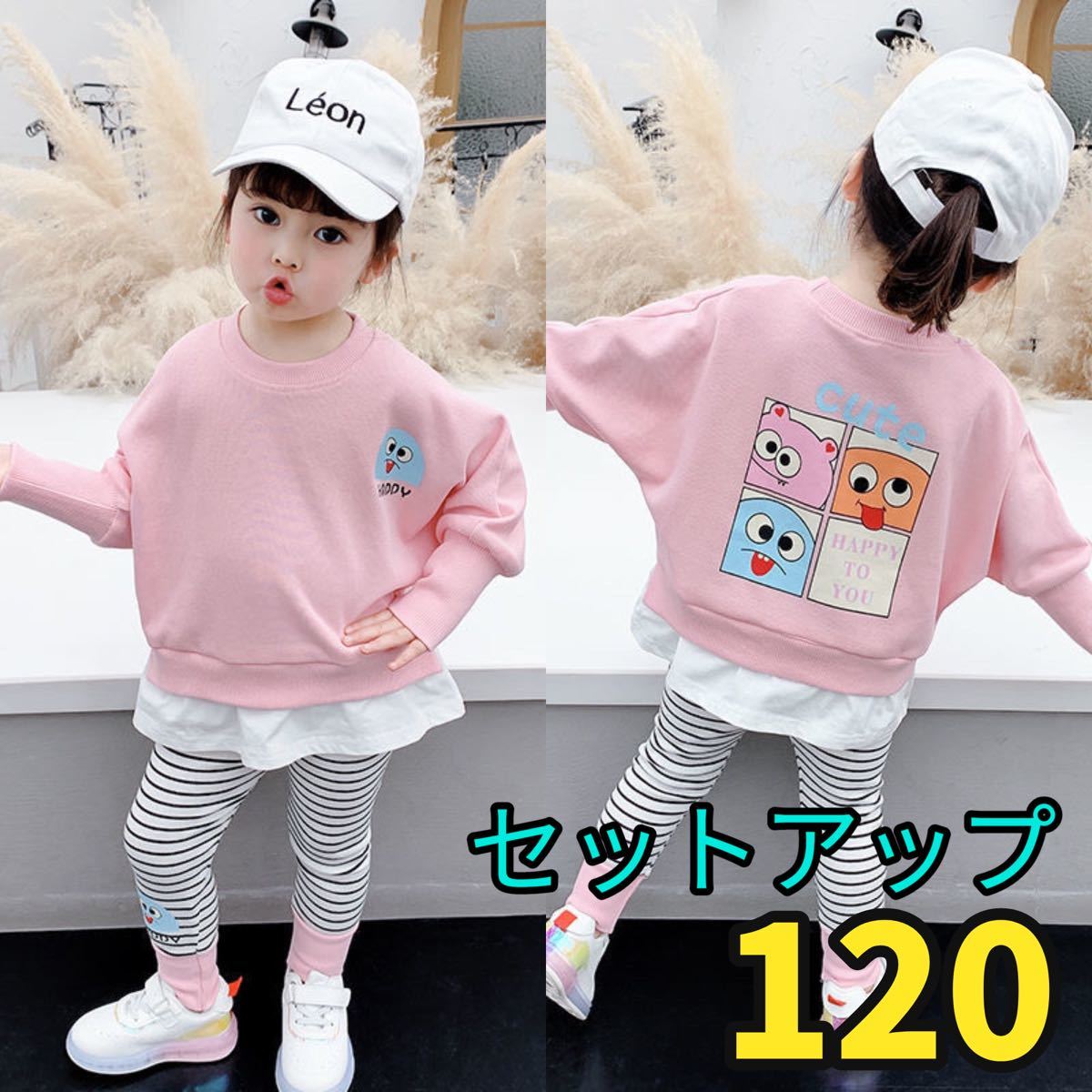 PayPayフリマ|子供服 女の子 セットアップ 140 レギンス トップス