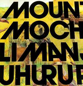 【MOUNTAIN MOCHA KILIMANJARO/UHURU PEAK】 国内CD