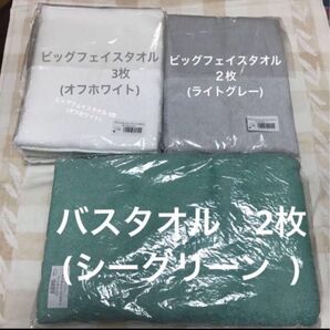 ホテルスタイル 7枚セット