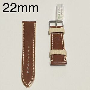  clock belt belt 22mm change belt exchange belt Brown 