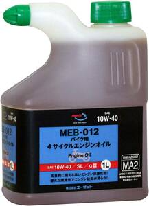 1L AZ(エーゼット) 4サイクル エンジンオイル MEO-012 EG041 10W-40 1L SL 全合成油