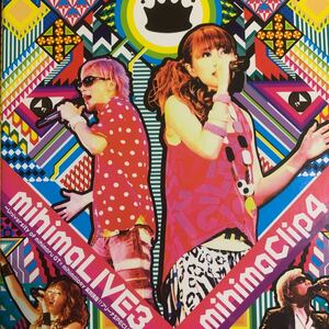 mihimaruGT DVD-BOX『mihimaLIVE3 + mihimaCLIP4』