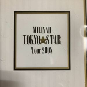 加藤ミリヤ ライブDVD『TOKYO STAR TOUR 2008』