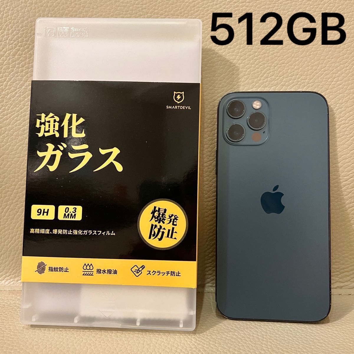 新品開封のみ】Apple iPhone 13 Pro Max (128 GB) - アルパイン 新品開封のみ】Apple iPhone 13 Pro Max (128 GB) - アルパイン