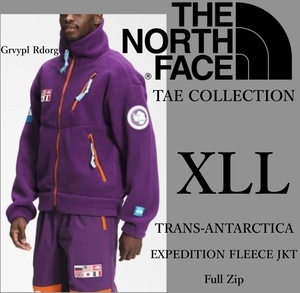 ◆モデル出品◆新品 XXL ノースフェイス 1990 TRANS ANTARCTICA TAE FLEECE トランスアンタークティカ フリース紫 南極大陸横断隊モデル