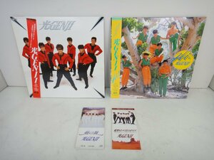 6986 ■ 光GENJI LPレコード　『光GENJI 』　と　『Hi！』　セット おまけ CDシングル付き！■