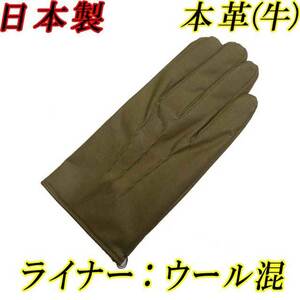  made in Japan gentleman leather gloves wool liner leather glove napa leather original leather country .