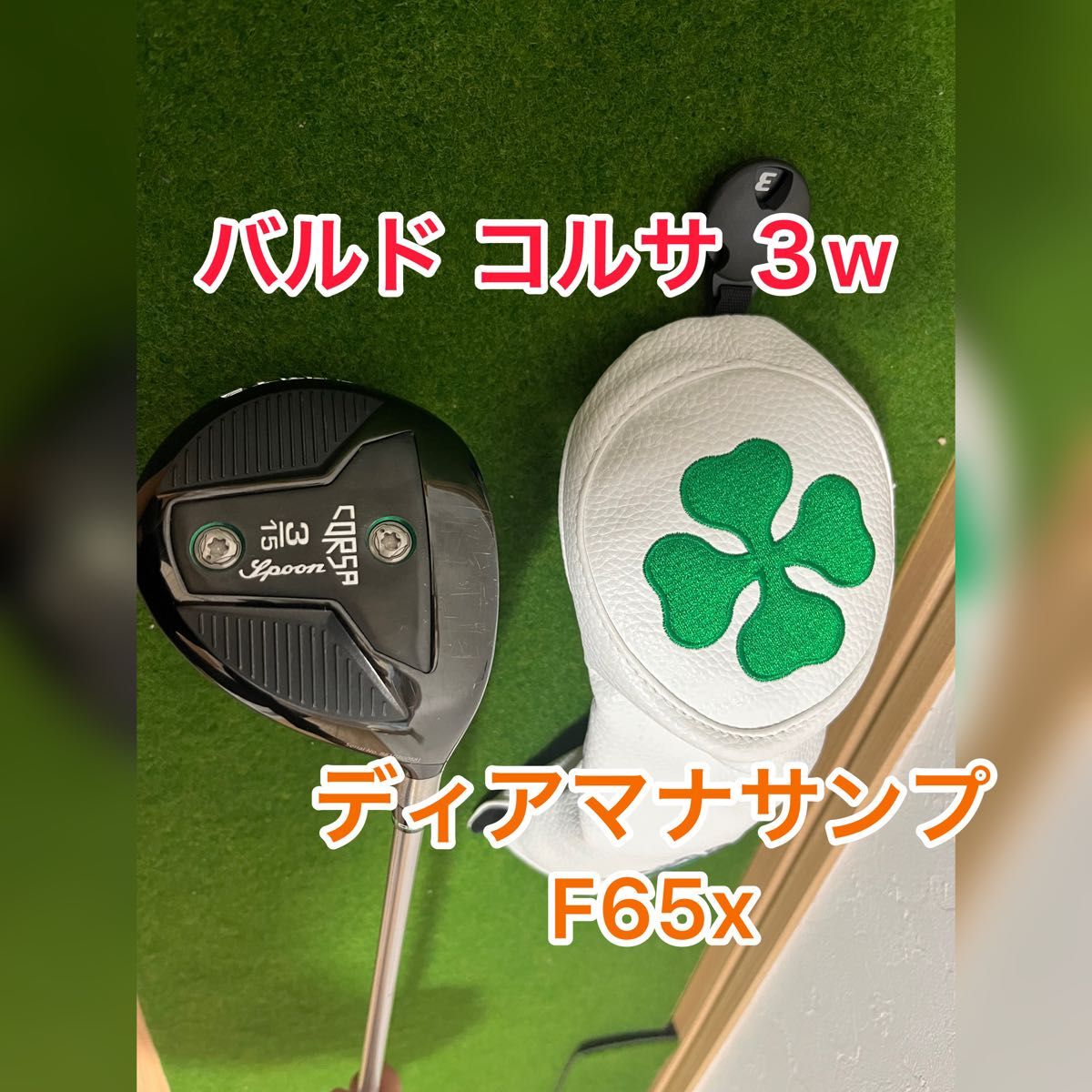 MUQU58°ウェッジ ディアマナサンプ115Xシャフト 通販激安サイト
