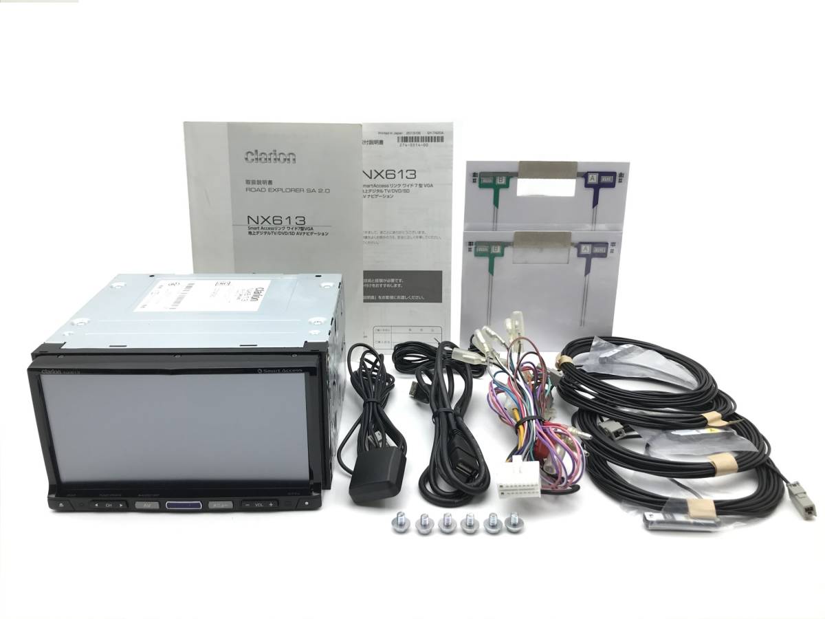 秋田市 彩速ナビ MDV-D709BTW 付属品未使用多め ケンウッド カーナビ