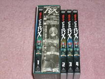 DVD 仮面ライダーBLACK RX 全4巻 BOX付き_画像1