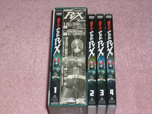 DVD 仮面ライダーBLACK RX 全4巻 BOX付き