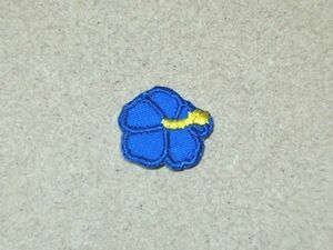 マスクデコ用飾り/縁取り刺繍ハイビスカスの花ワッペン1.8cm×2cm/ブルー・青