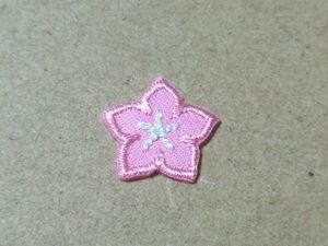 マスクデコ用飾り/縁取り刺繍桃色桔梗の花ワッペン2cm/ピンク・桃色